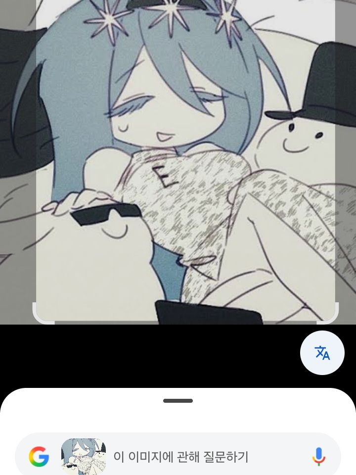 그게 그러니까..... 대표 이미지