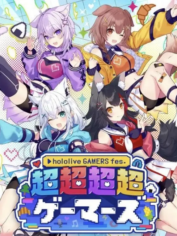 Soramochi의 【ホロライブ】ゲーマーズ