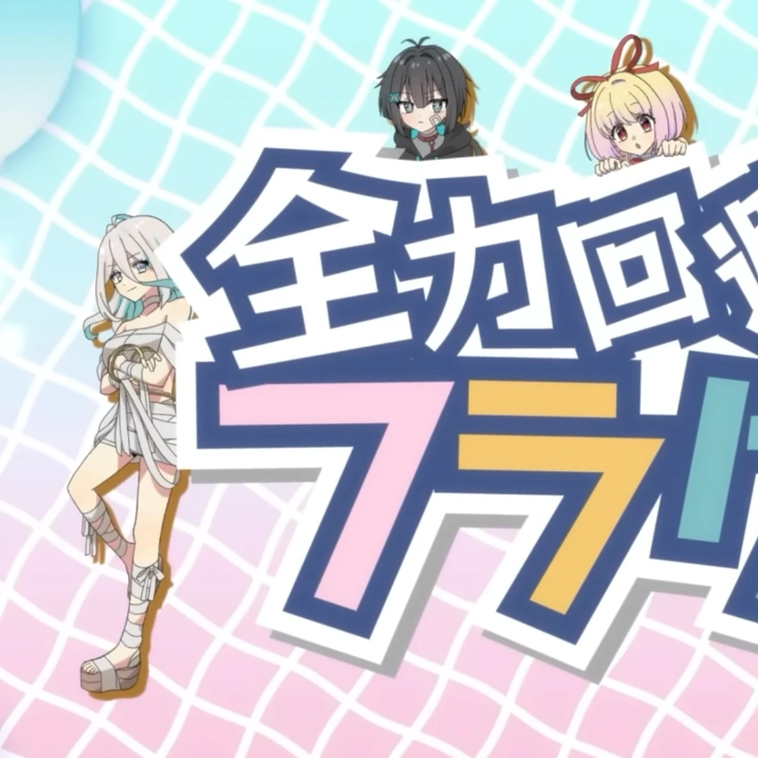 天界（天使編その１）