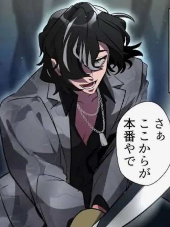 SSRB_saesan의 馬渕はあなたにメロメロ…