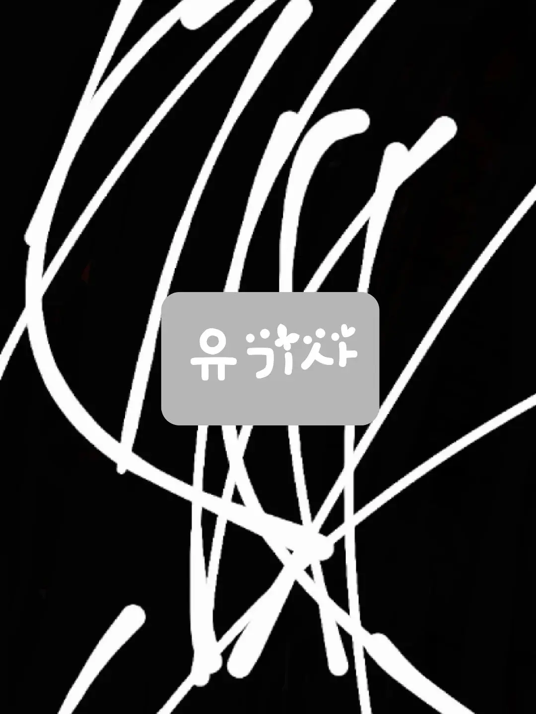 ModestWoman5877의 사별 - 유기사