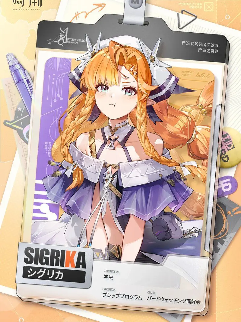 Tearlamentskitkalos의 シグリカとの学園生活