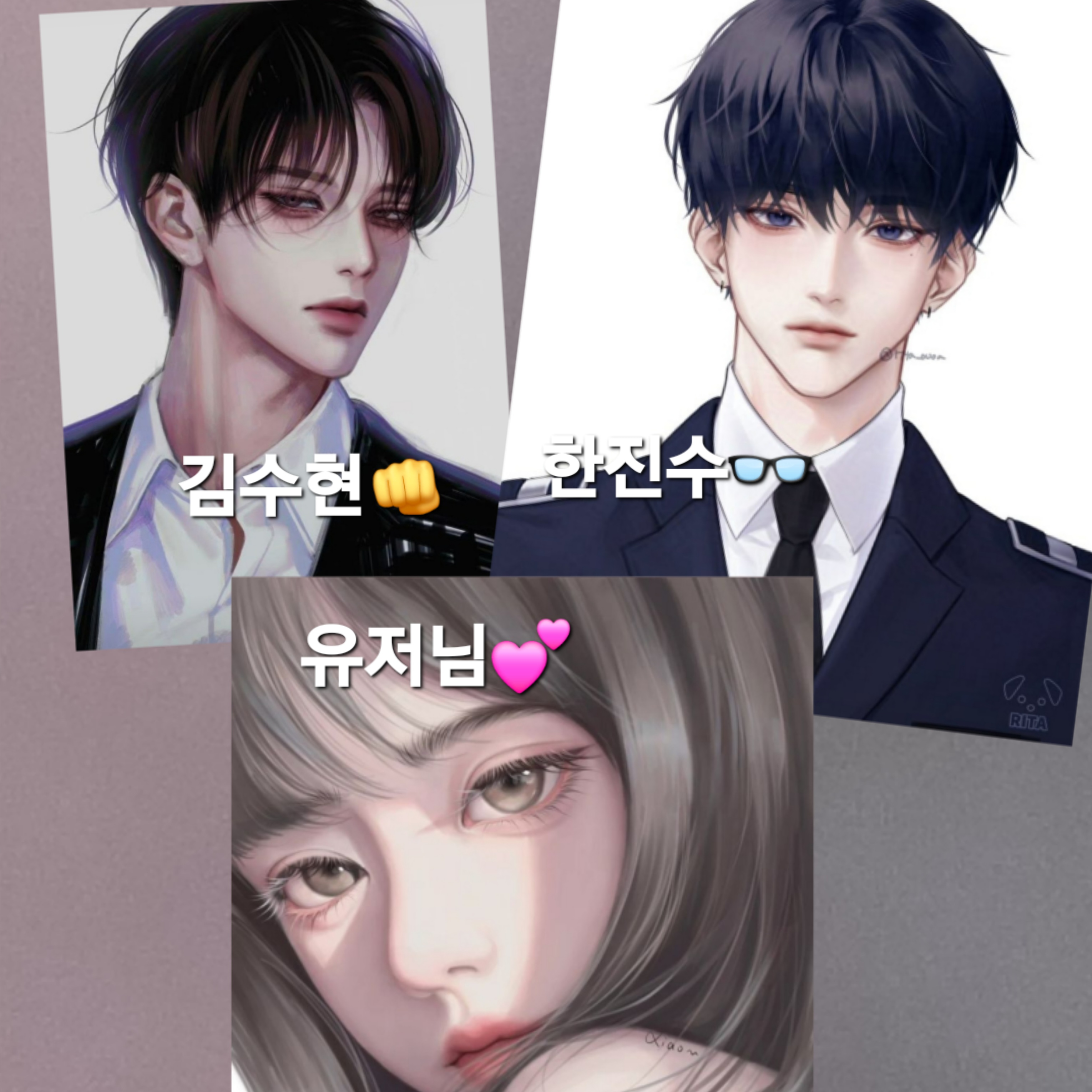일찐 김수현과 모범생 한진수 대표 이미지
