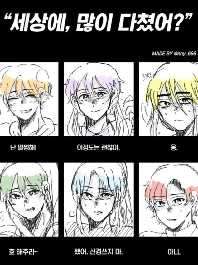TartSwing7296의 미스터리 수사반 - 미행(?)
