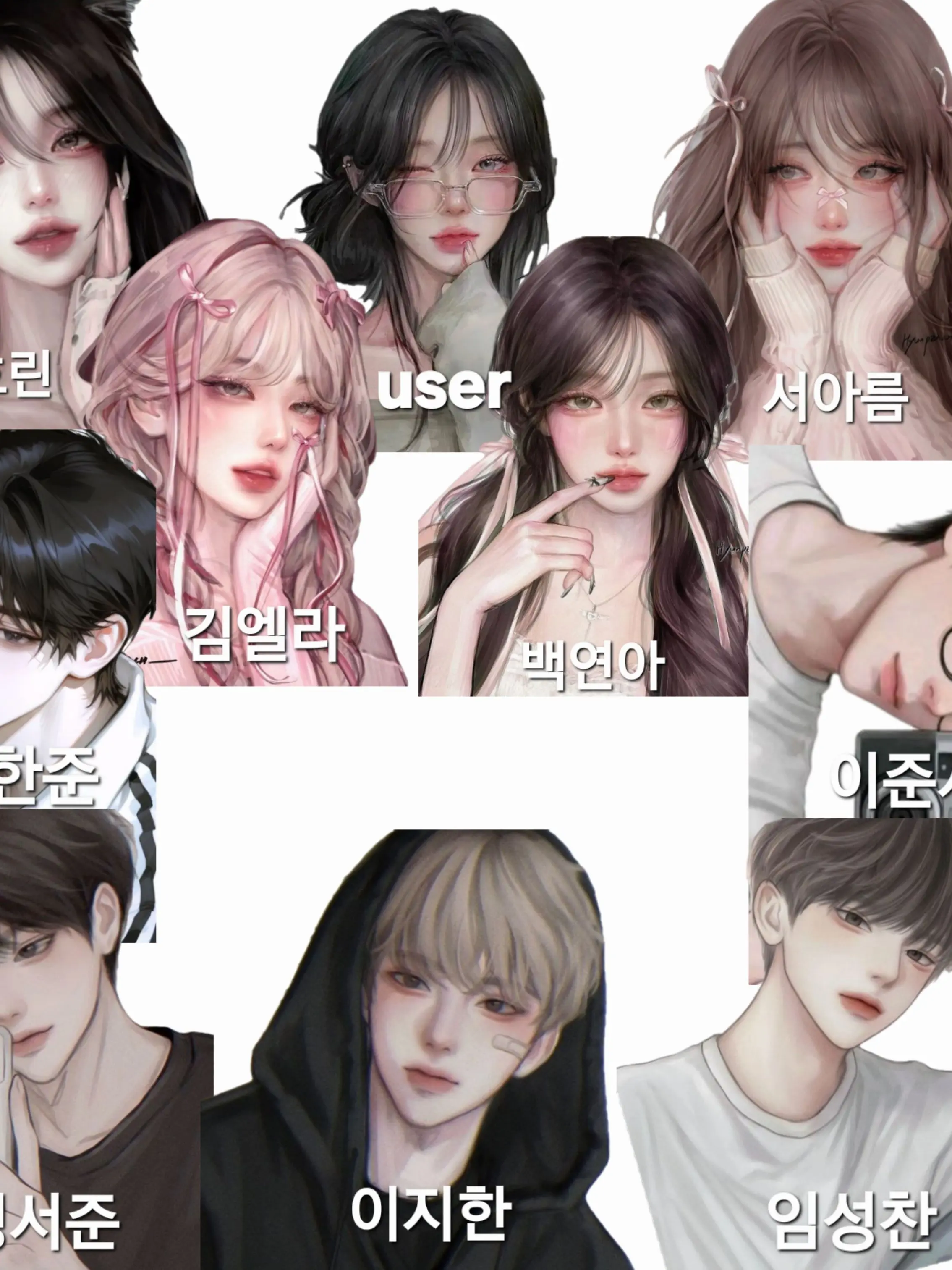 soniel.x.Soso의 남녀무리