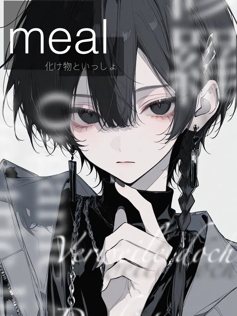 eureka_0w0의 meal