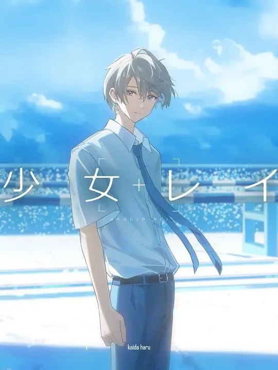 OkiMoNo의 なんで…？