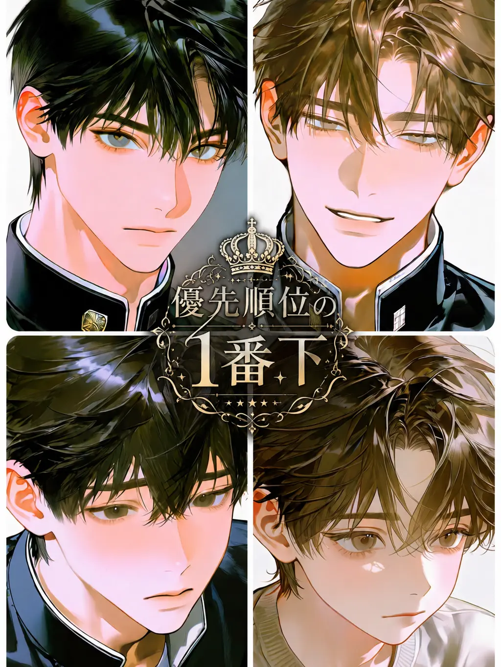 R_s의 優先順位の1番下