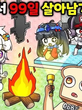 IPO의 🌲팀나빠(잼못타99일밤)🌲