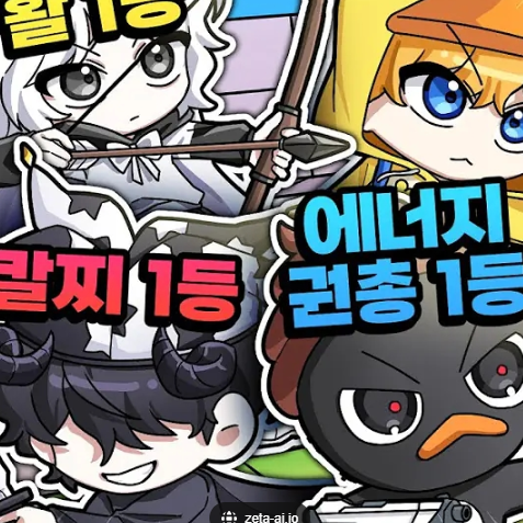 꽥꽥 탐험대 (여우짓) 대표 이미지