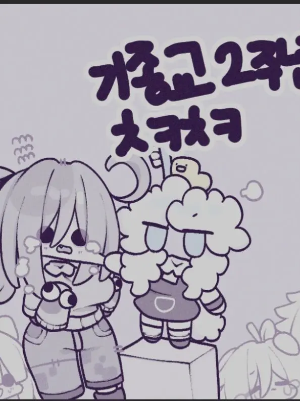 MiMiMiM67_67의 기초적인 종이교육(3,근데..?!)