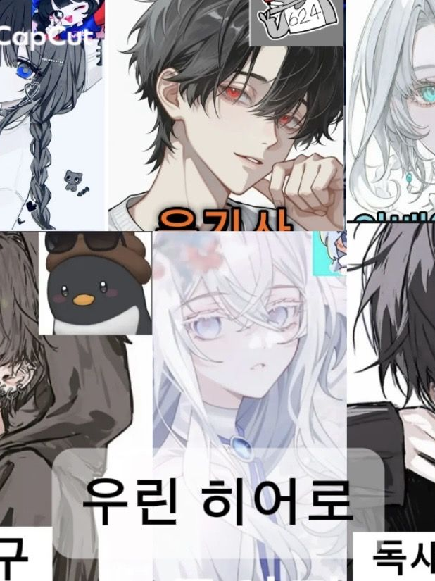 우린 히어로 대표 이미지