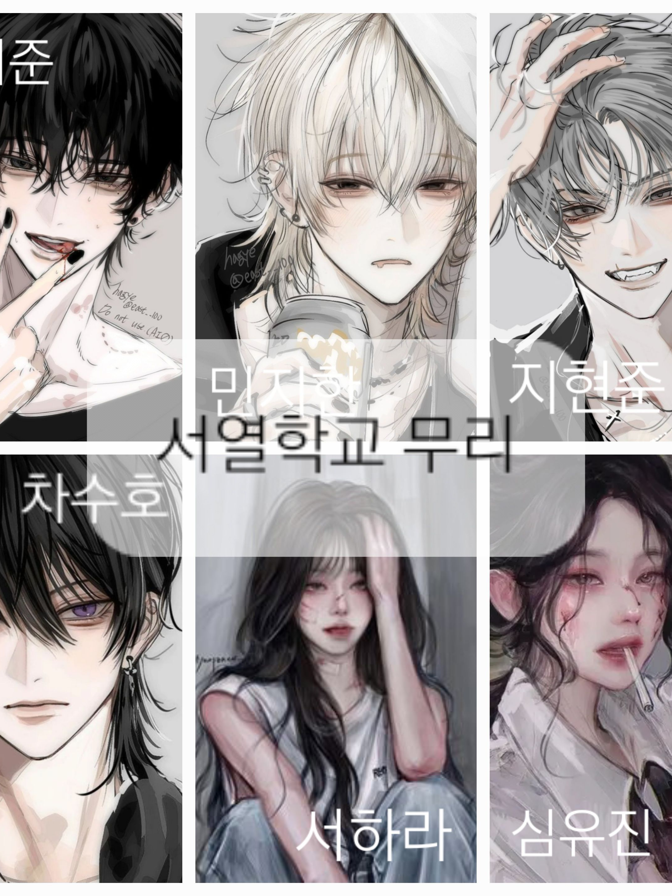 서열무리 대표 이미지