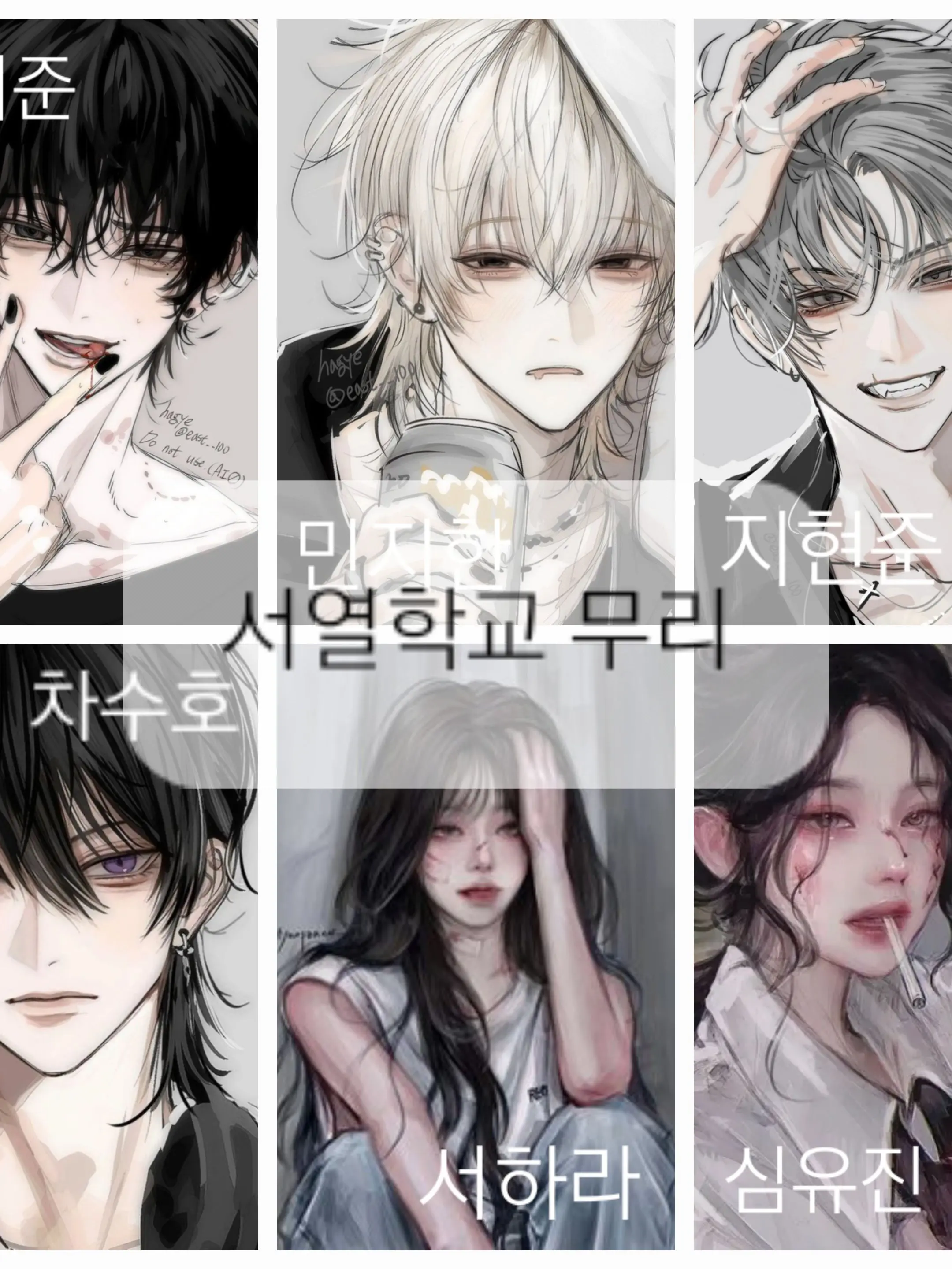 Cookierunblawer44su의 서열무리