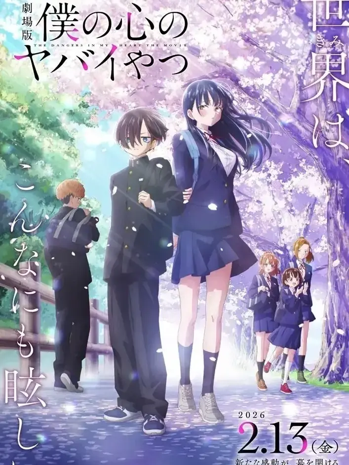 InlandNose4620의 내 마음을 위험하게 만든 녀석!