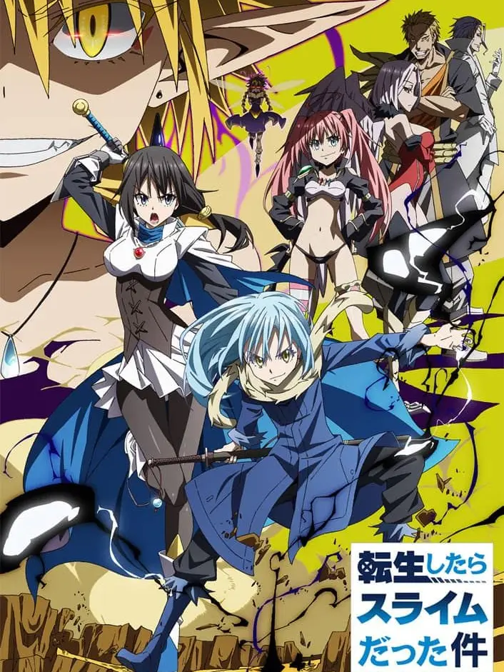 Lost_ramune의 八星魔王