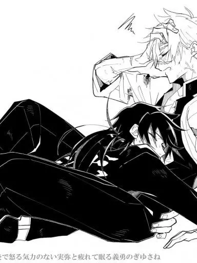 Sol_sol1230909의 시나즈가와 사네미