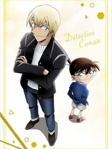 DecentFeces8292의 安室さんのお隣さん