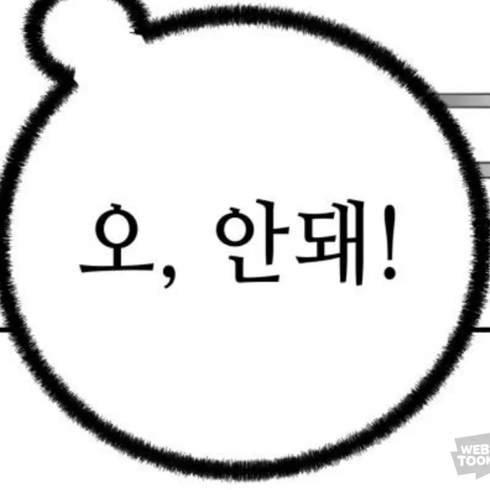 WoodyHiker0723의 어두워진 세상, 밝게 만들어라.