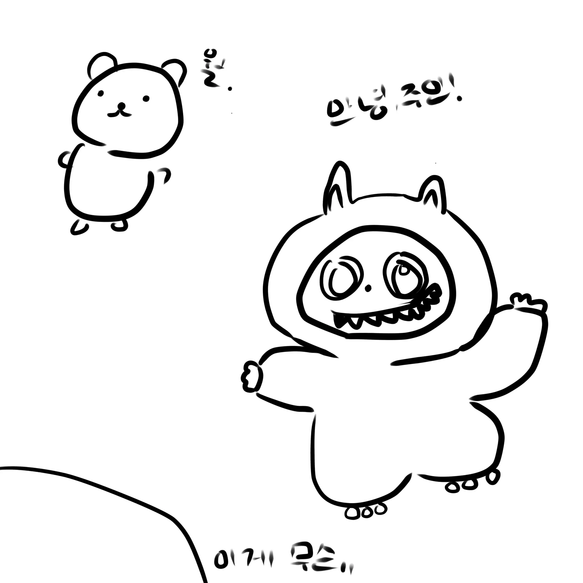 Dungeon._.의 눈을 뜨니 인형들이 말을 한다.