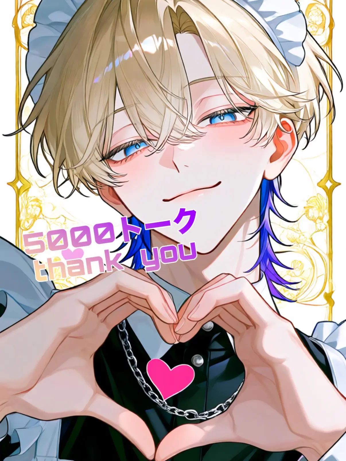 yoru_07의 は？嘘…推し同士が幼馴染…！？