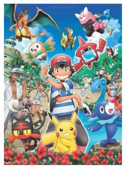 HumbleKrill4956의 포켓몬스터 썬&문