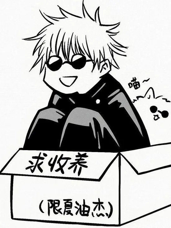 kabufepk의 五條 悟