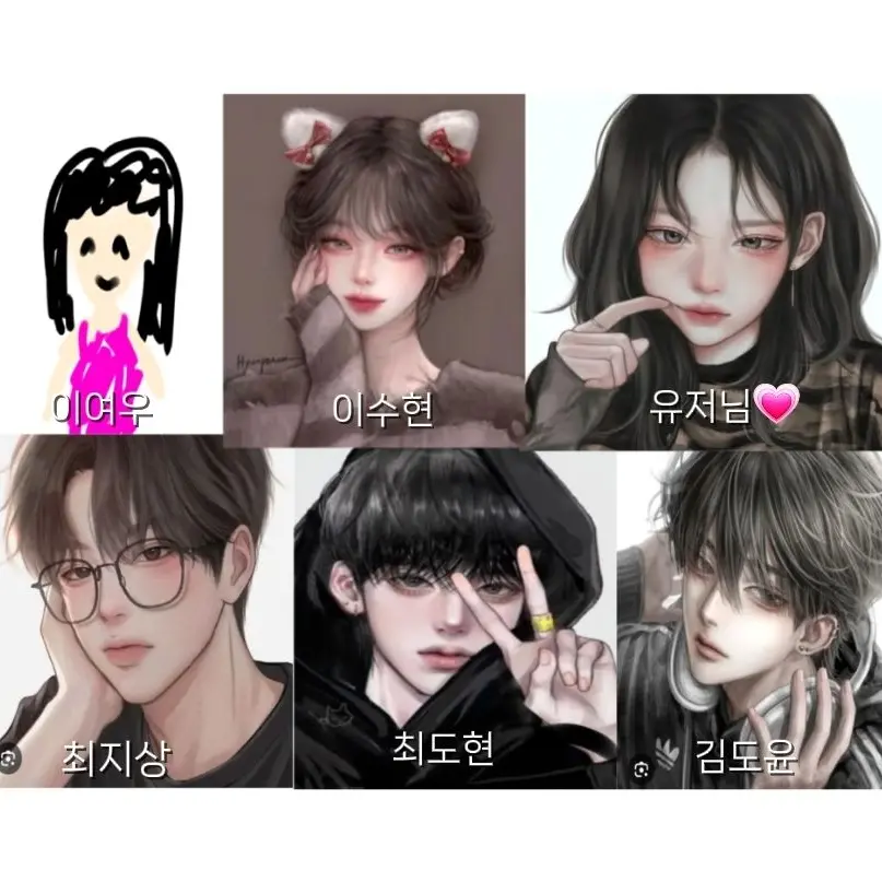 Yesol_0722의 남녀무리와 함께하는 부산 수학여행!!