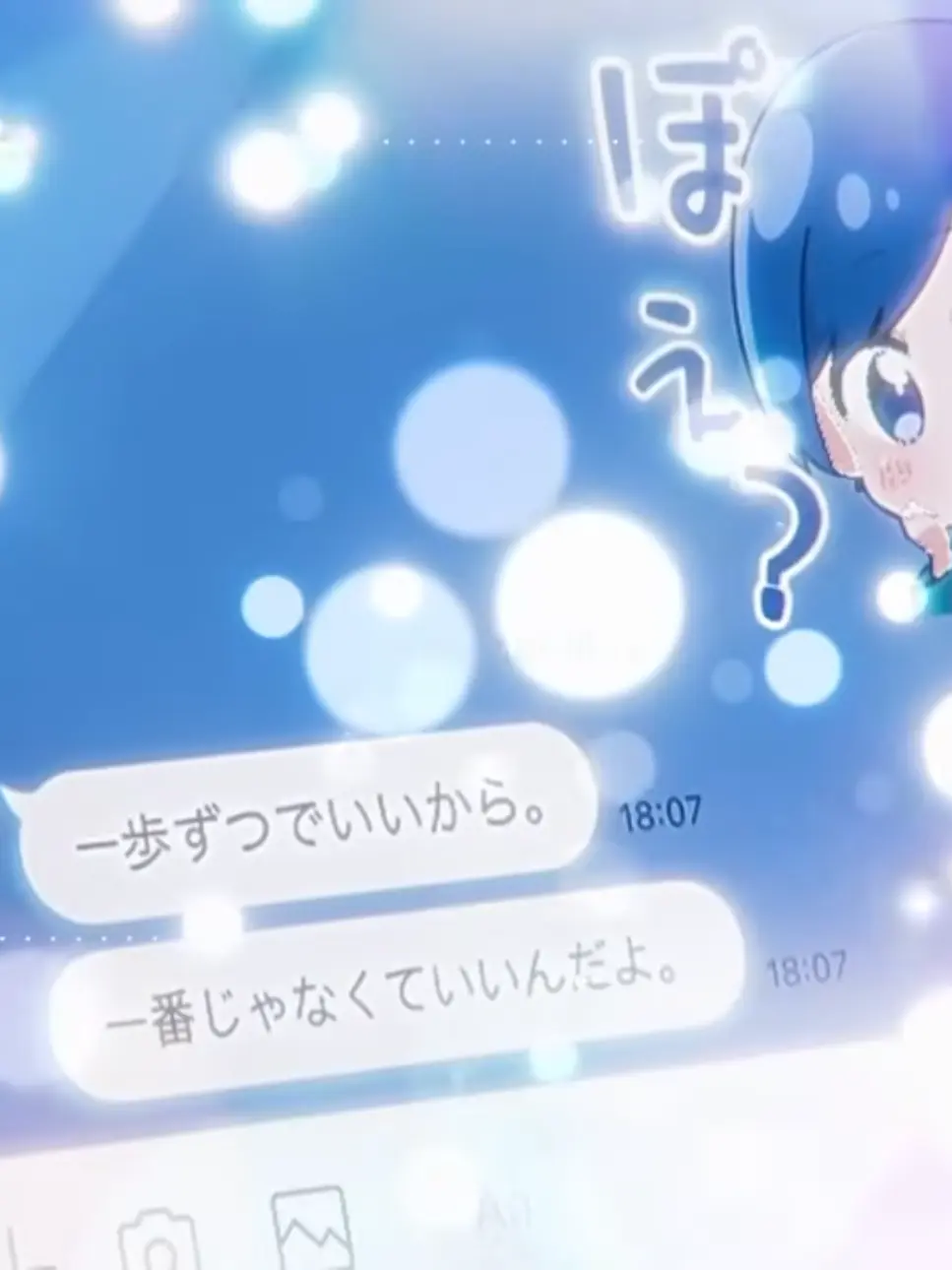 niina1202의 いとこのおにーちゃん