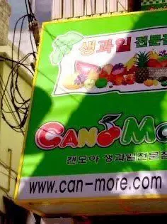 LuL.blanket의 Ll가자꾸나오l면ㅎΗ버ㄹl면정말슬퍼。