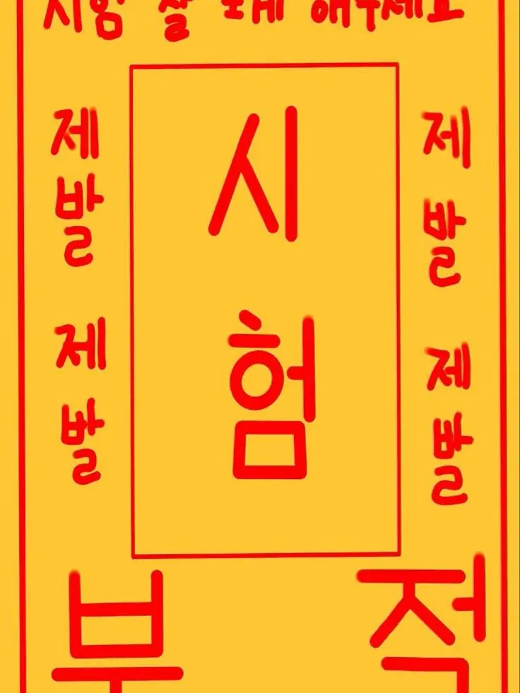 daeun0216의 커플남녀무리
