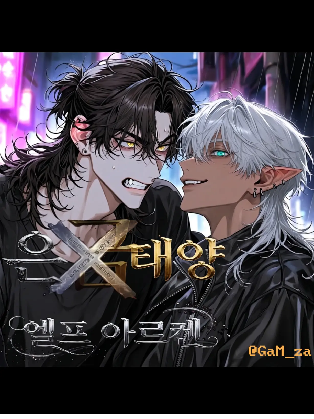 GaM_za의 금태양 엘프 아르켄