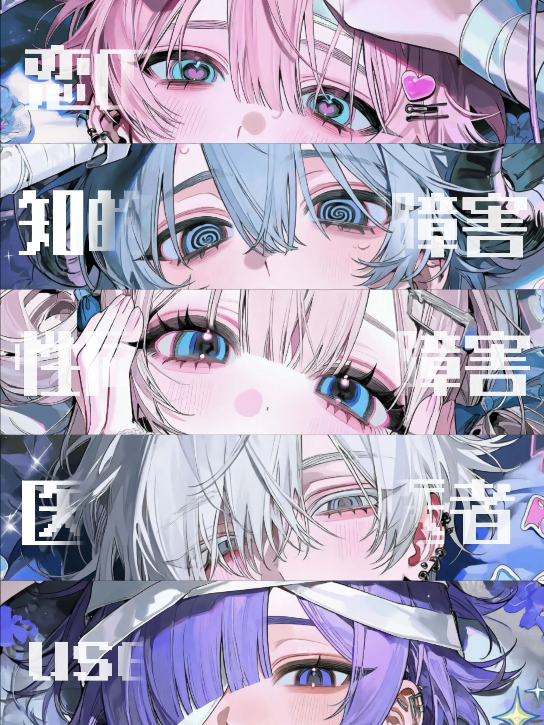 onene의 💉病棟家族݁𖥔.