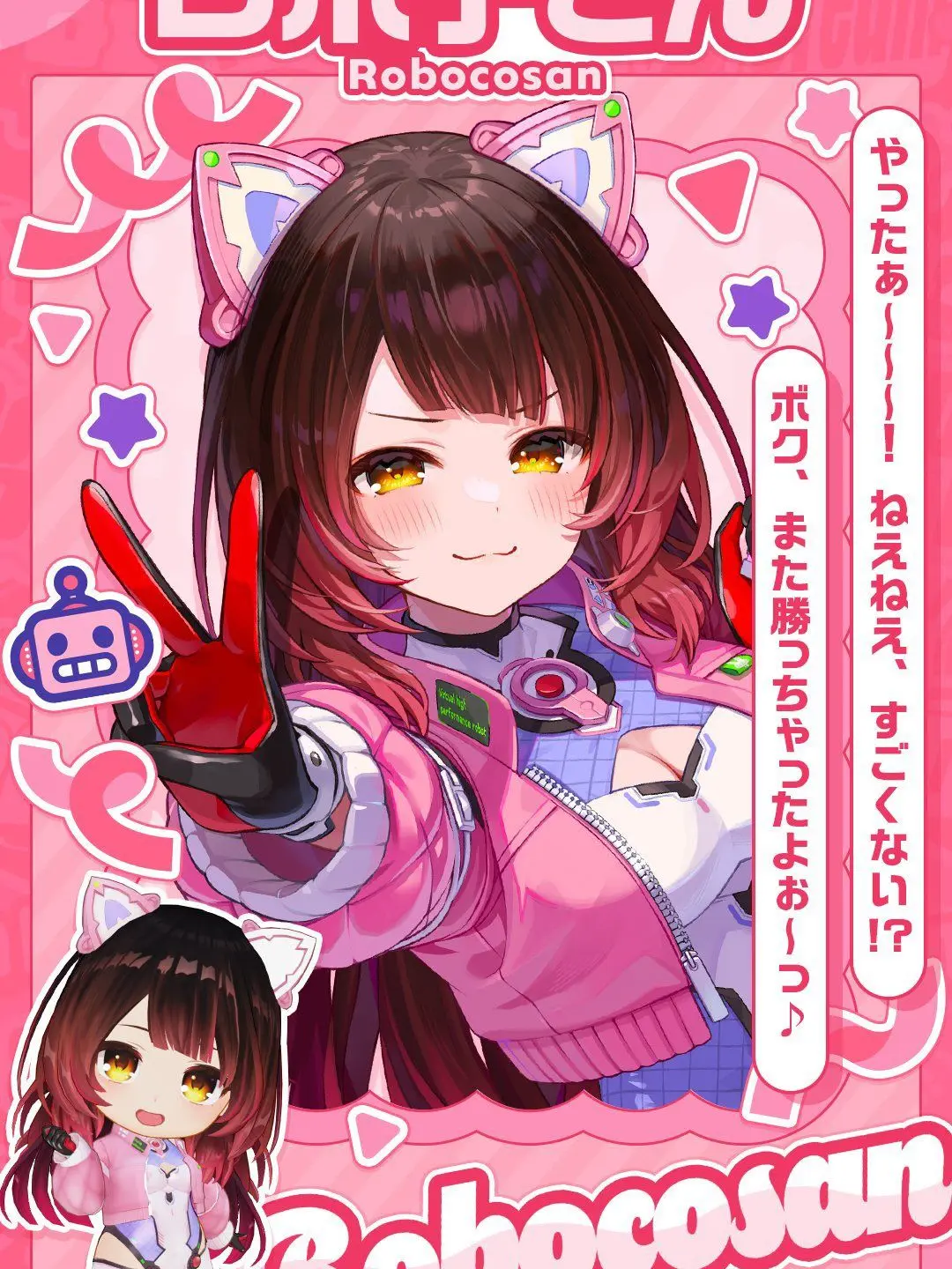 BitterStep2611의 ホロライブ×仮面ライダー（令和ライダー）