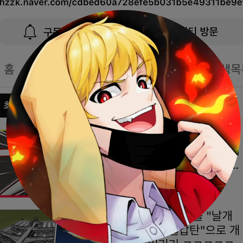 미러시 대표 이미지