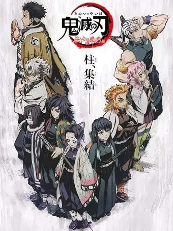 jjalrangsegyunman의 귀멸의 칼날