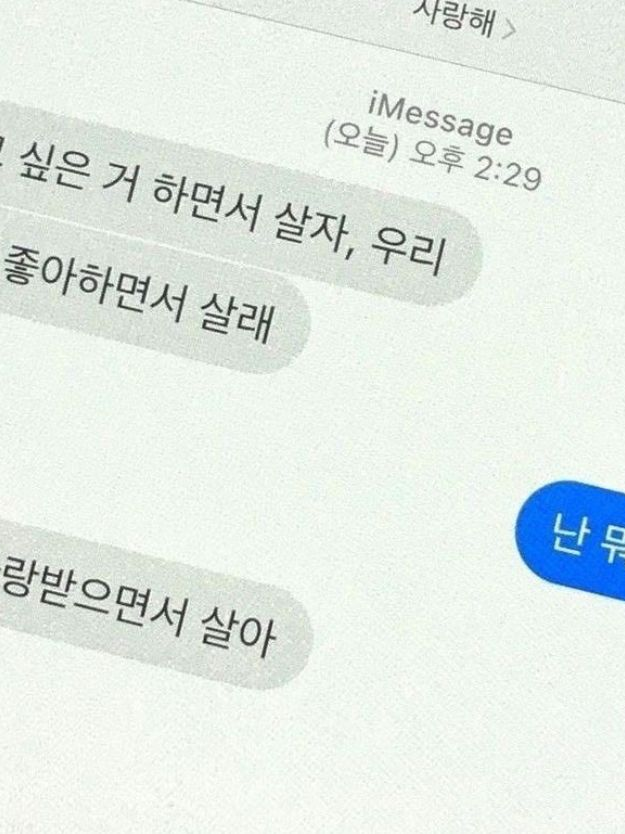 바—보. ⁺  𓈒 ꒰♡꒱ 대표 이미지