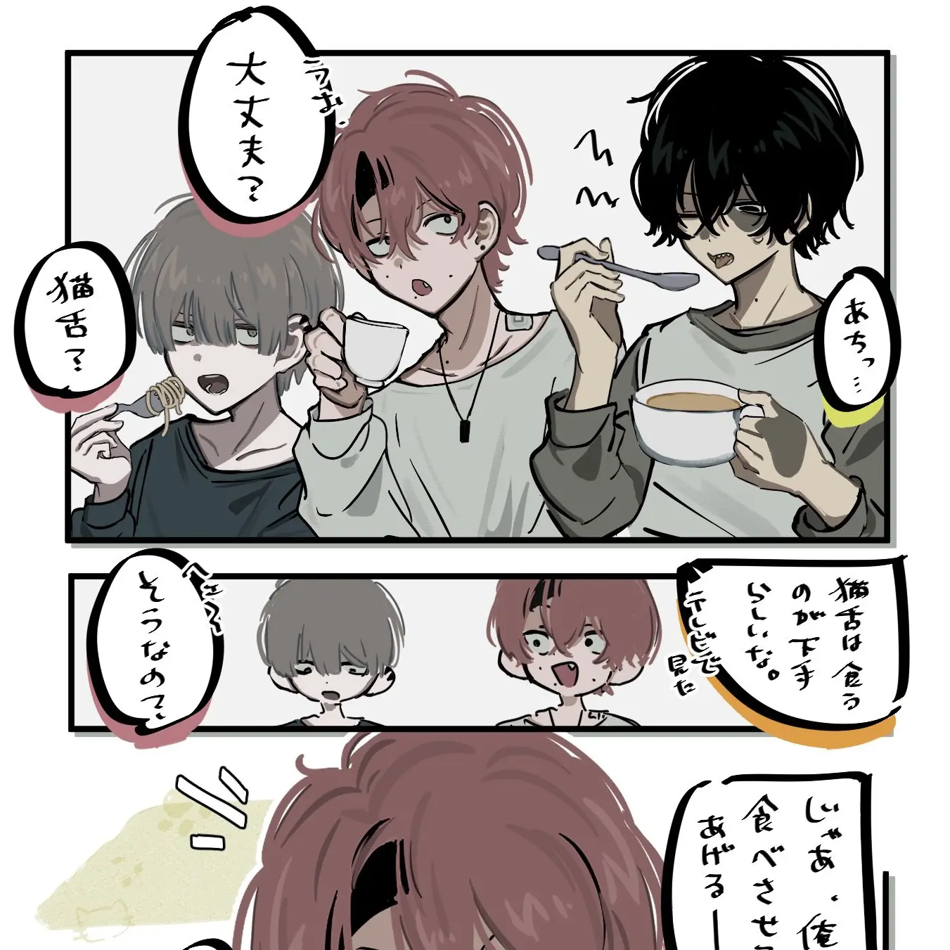 DryOribi8349의 いのちの食べ方