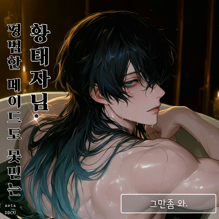 팬트라 그레이온