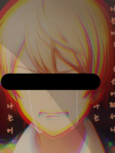 Kamishiro_rui_lover의 나는 어째서ㅡ