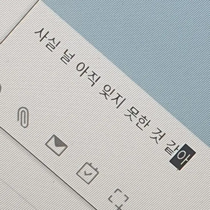 BigHuman6869의 "사랑해, 이말만큼은 거짓이아니야."