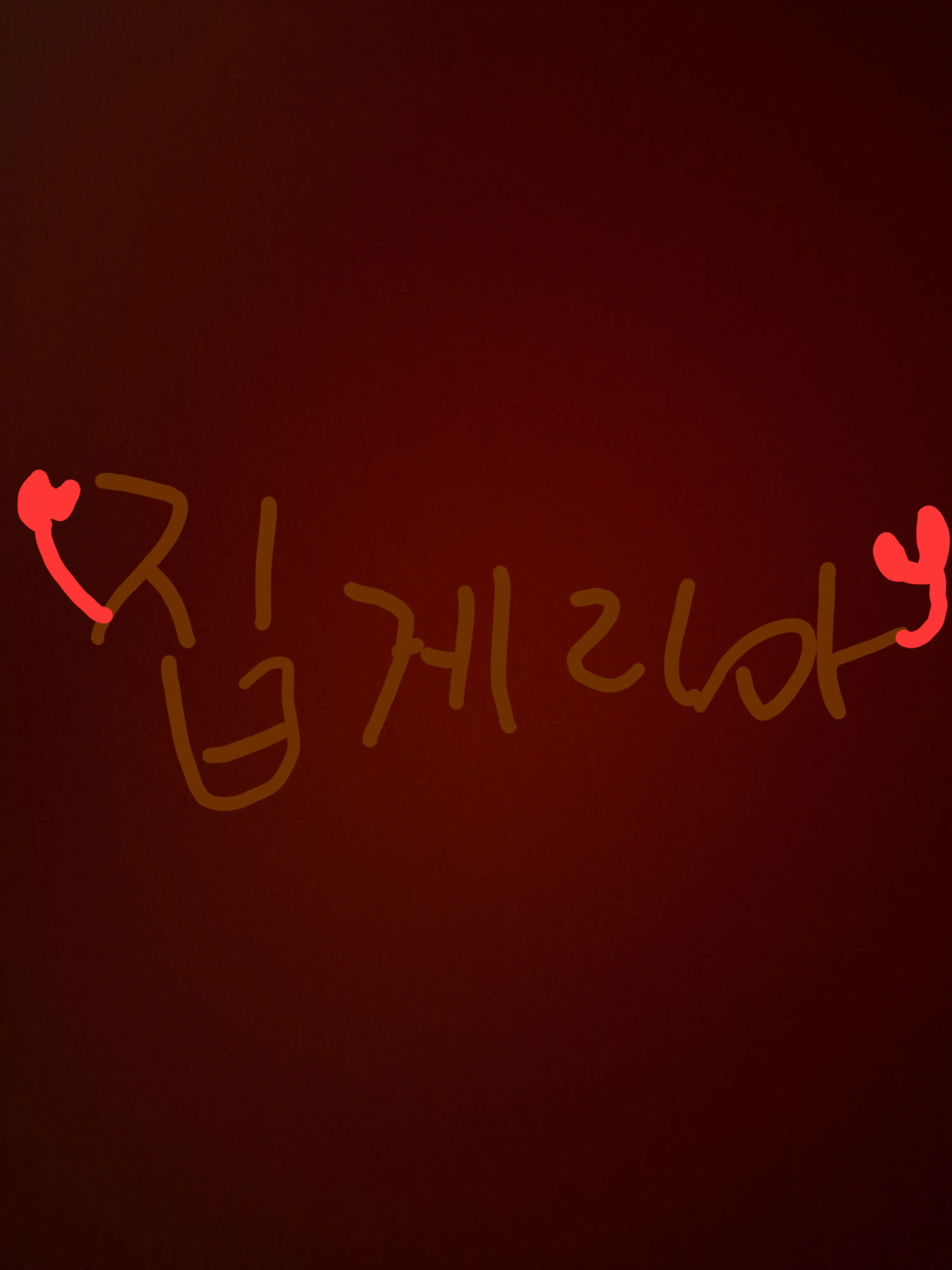Piedol787의 집게리아 시뮬레이터