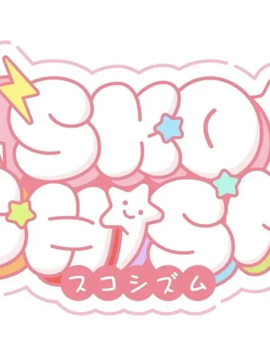 QuaintDebit4009의 스코시즘