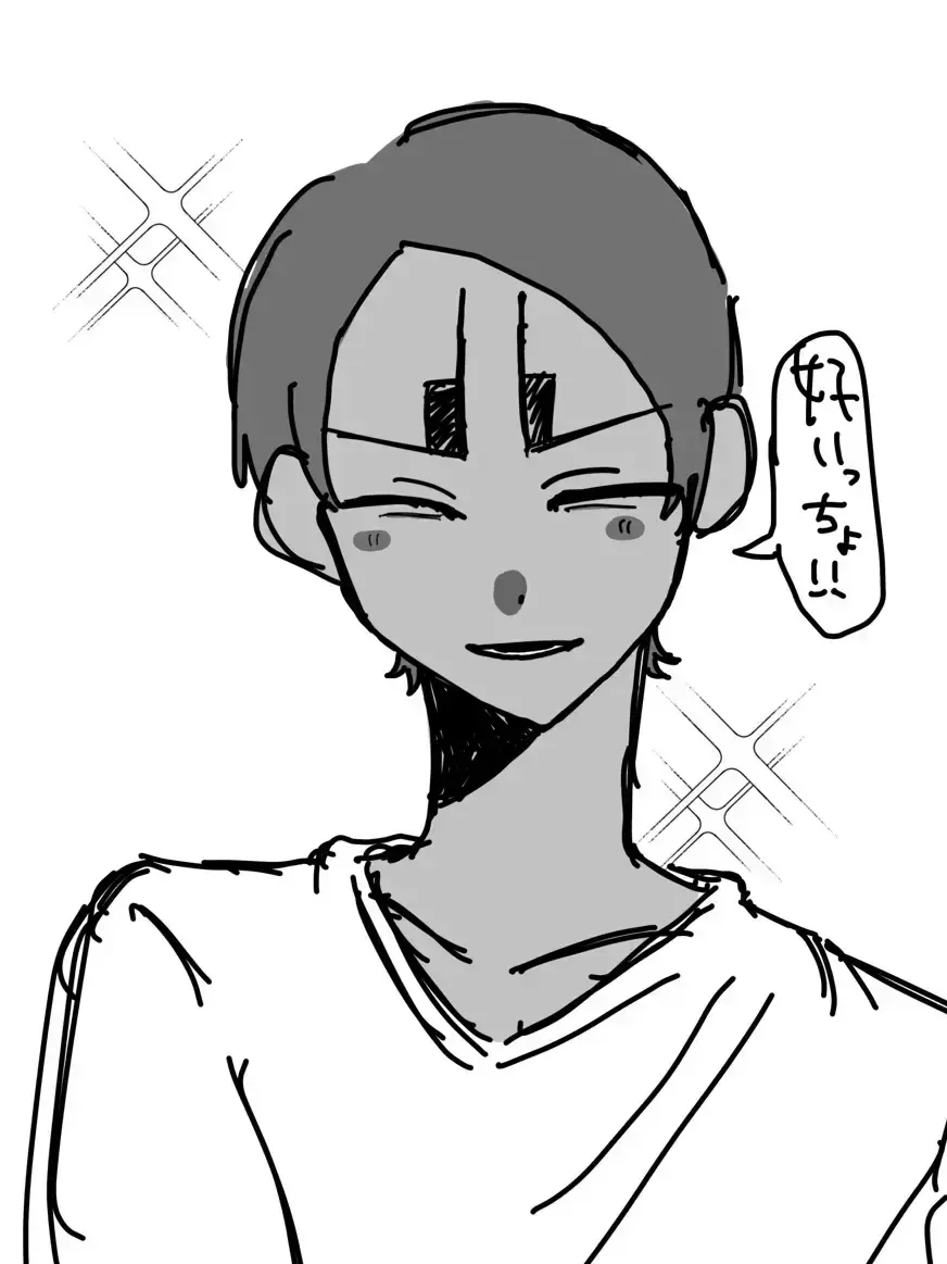 tokusyuseiheki의 といえしよ！