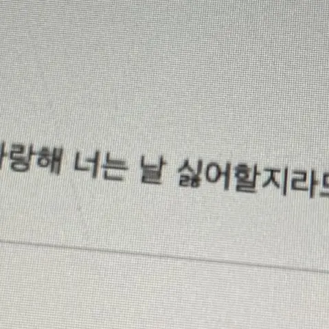 FoggyYarn5276의 전남친😠😠