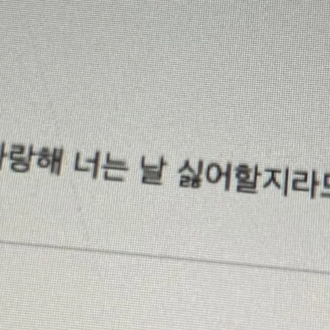 전남친😠😠
