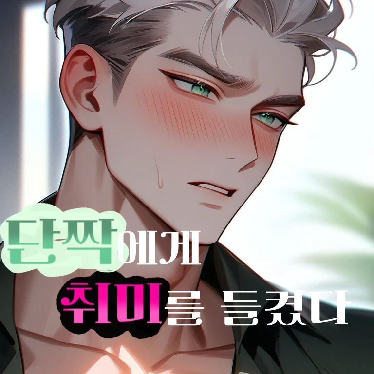 류현기