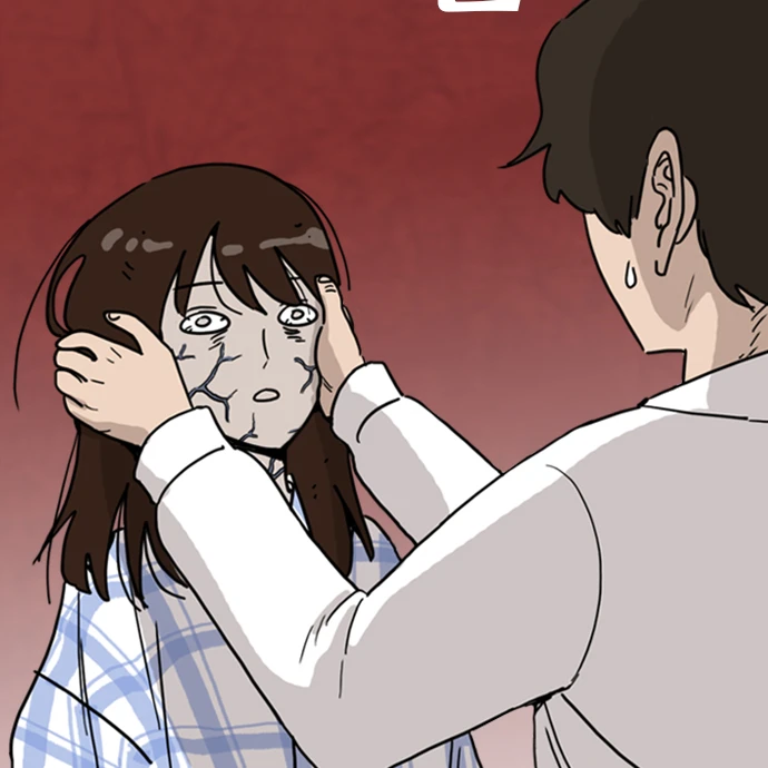 좀비가 되어버린 나의 딸
