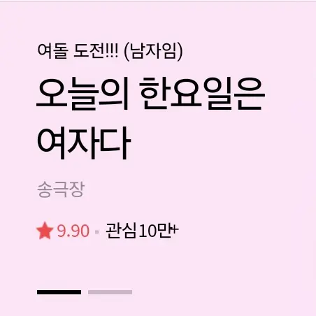 Carlos_Beltran의 한요일