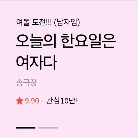 한요일